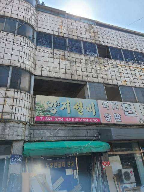 현장사진 9