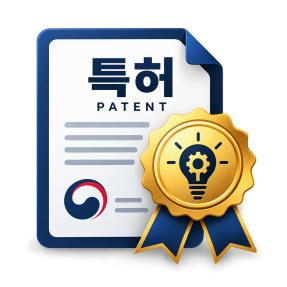 특허 자료